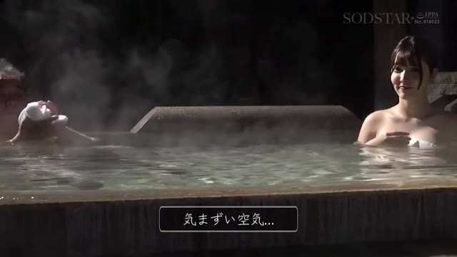 Obedient Nao Satsuki Surrenders at a Steamy Hot Spring